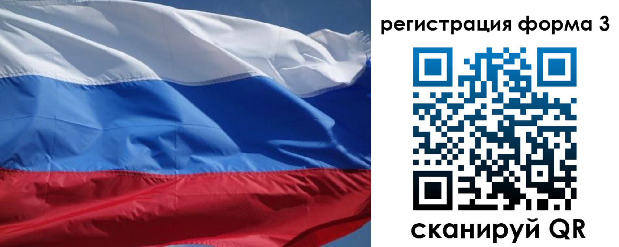 временная регистрация надежно в Качканаре