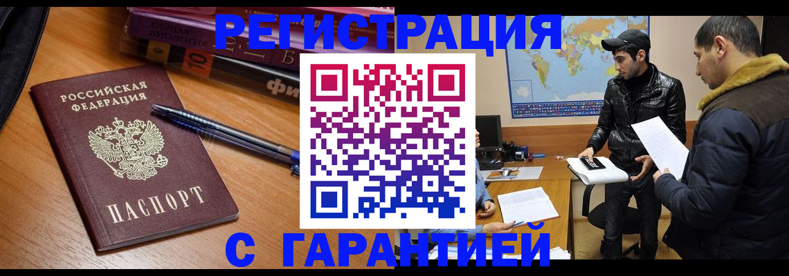 прописка поиск в Качканаре